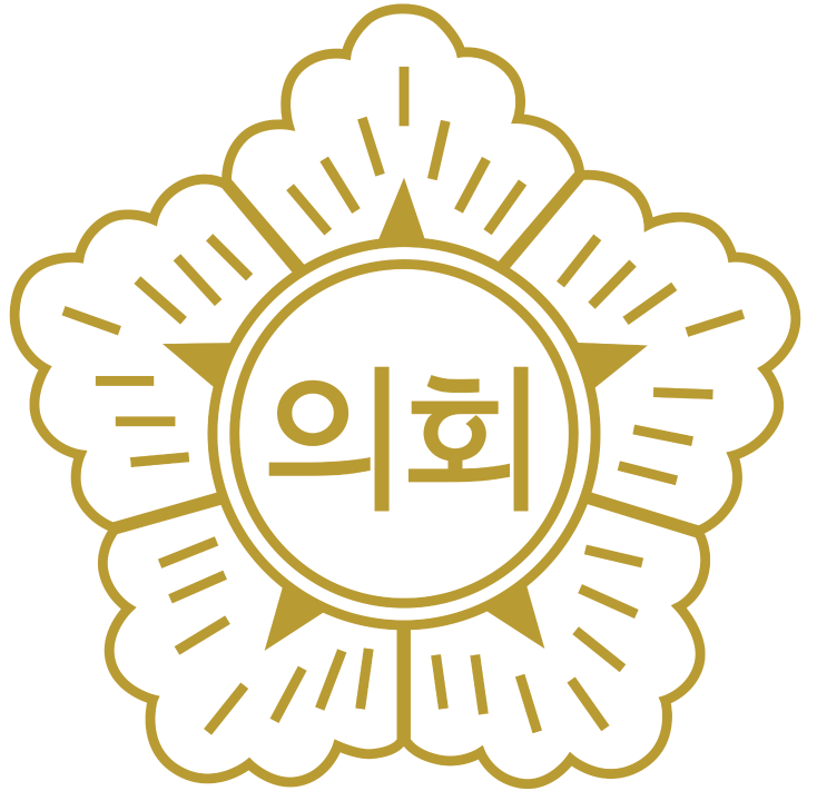 '로고' 게시글의 사진(1) '의회로고.png'