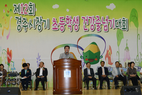 제12회경주시장기초등학생건강줄넘기대회