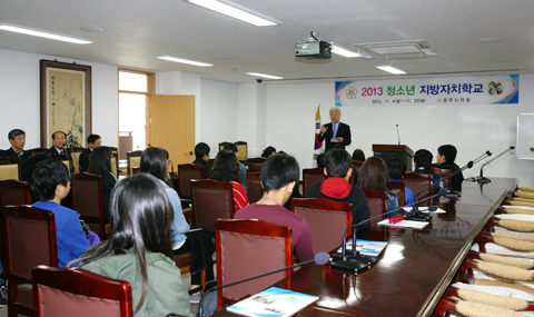 2013 청소년지방자치학교