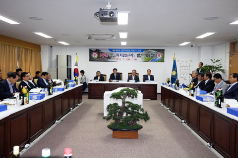 제6대후반기1주년및의회20년사발간기념식