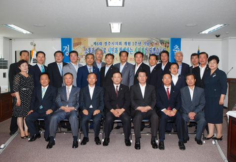 제6대개원1주년기념식