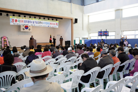 제33회흰지팡이의날기념식