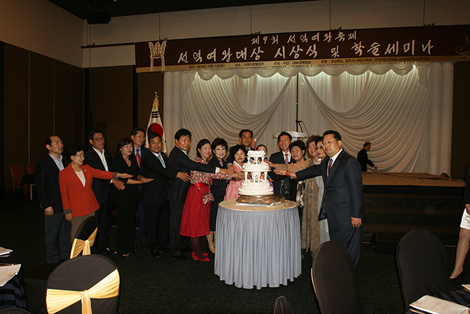 제9회 선덕여왕축제 시상식