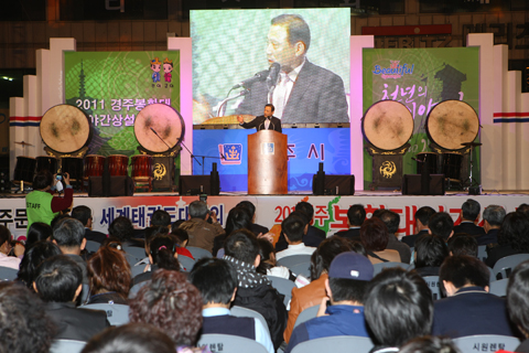 봉황대야간상설공연