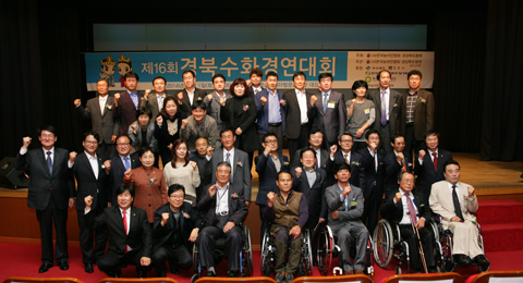 제16회 경북수화 경연대회