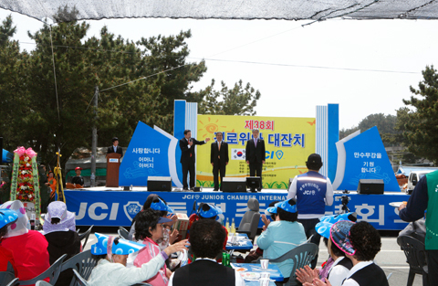 감포읍경로위안대잔치