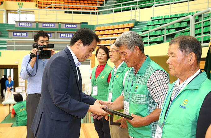 2016 경주시새마을지도자한마음수련대회