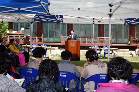 제2회신사임당도전골든벨대회