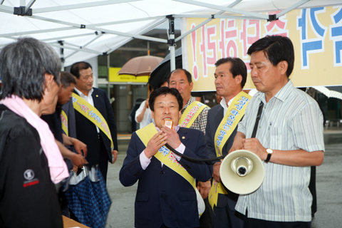 국책사업관련대정부규탄10만인서명운동
