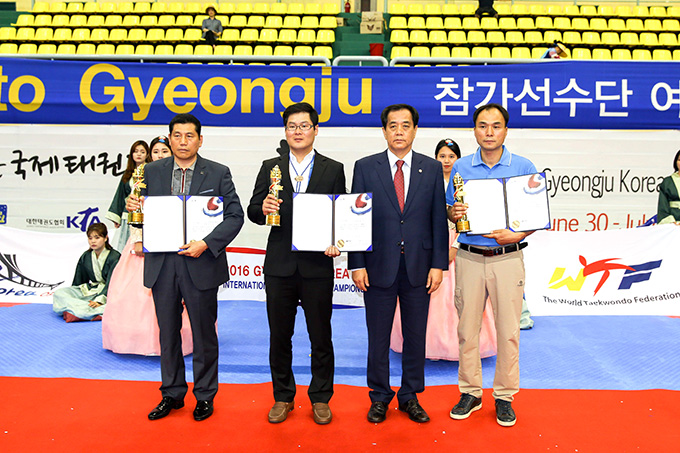 2016 경주코리아오픈국제태권도대회 폐회식