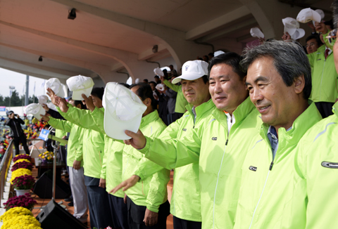 제30회경주시민체육대회