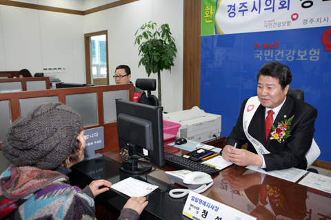 국민건강보험관리공단일일명예지사장체험