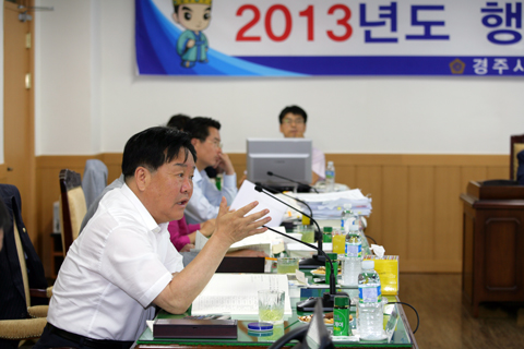 2013년도행정사무감사(1행정사무감사특별위원회)