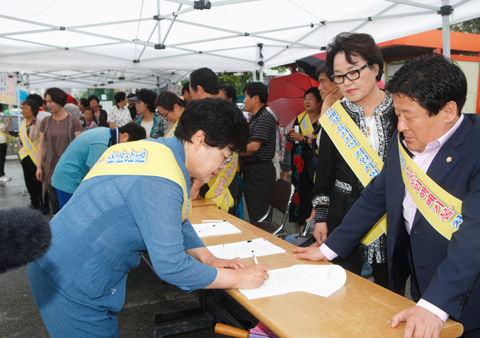국책사업관련대정부규탄10만인서명운동
