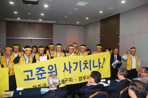 사용후핵연료(고준위방사성폐기물)용역결과공청회