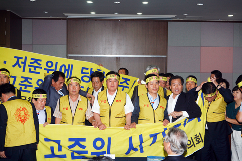 사용후핵연료(고준위방사성폐기물)용역결과공청회