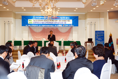 (사)경주지역발전협의회20주년기념2차세미나