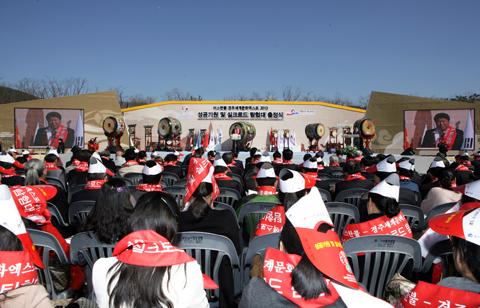 이스탄불-경주세계문화엑스포D-160기념행사