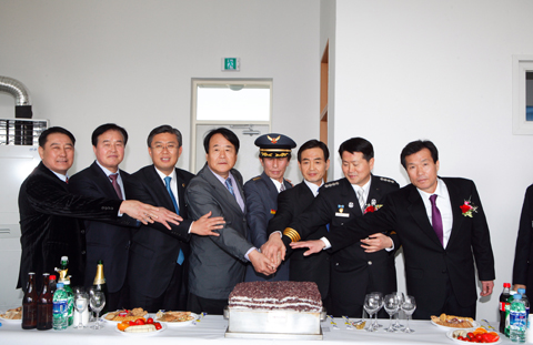 산내전담의용소방대청사준공식