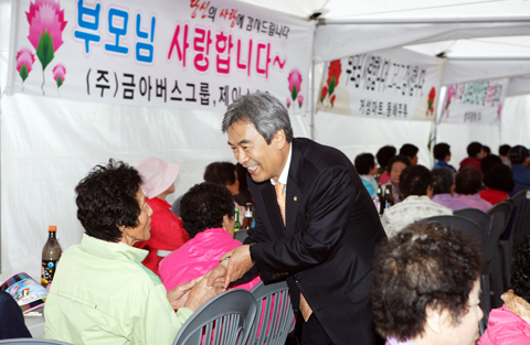 제39회감포읍경로위안잔치