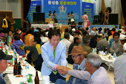 황성동경로잔치