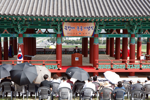 금장대중창준공기념식