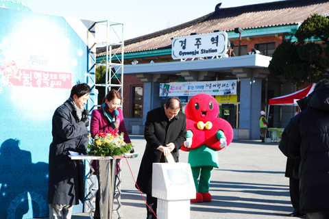 TBC연말어려운이웃돕기성금