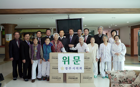 설맞이불우시설방문