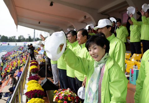 제30회경주시민체육대회