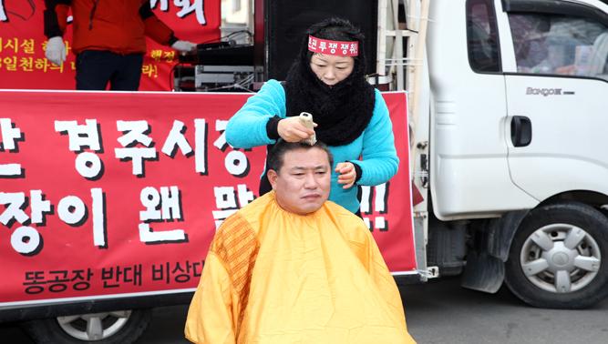 자원순환관련 반대 집회 삭발식