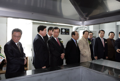 종합장사공원경주하늘마루개원식