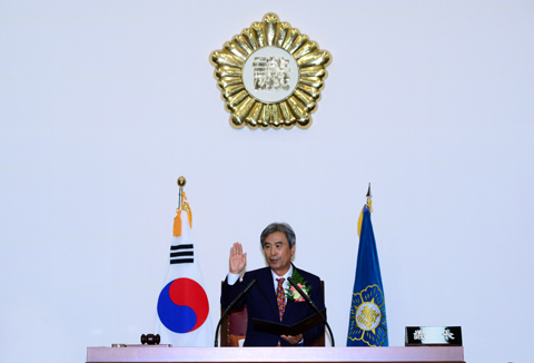 제7대 경주시의회 개원식(의원선서)