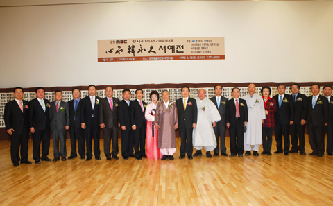 심천한영구서예전