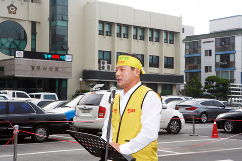 국책사업10만인서명지전달출정식