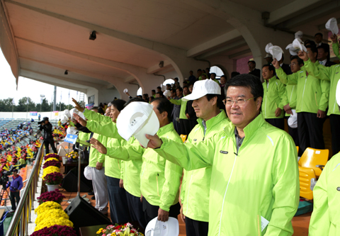 제30회경주시민체육대회