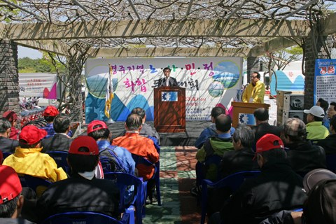 노사민정화합등반대회