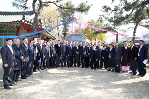 경주문화원 50주년 기념비 제막식