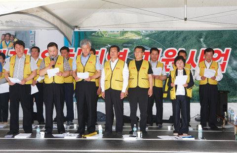 방폐장및원전사업관련대정부규탄성명서발표