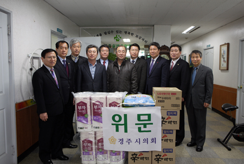 설맞이불우시설방문