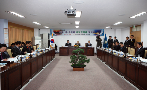 제208차경북시군의회의장협의회월례회