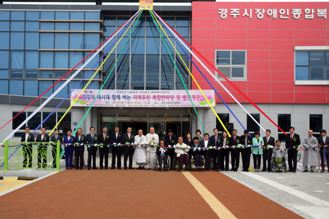 제11회지역주민화합한마당및별관개관식