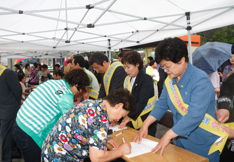 국책사업관련대정부규탄10만인서명운동