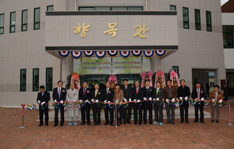 불국중학교다목적강당개관식
