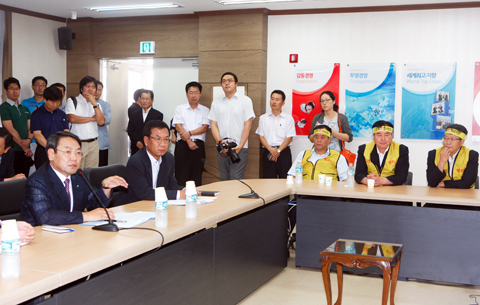 경주방폐물관리공단항의방문