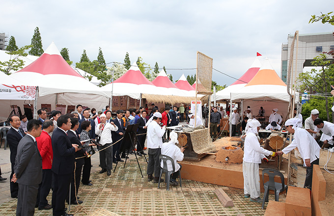 울산 쇠부리 축제