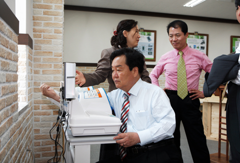 주민건강지원센터시설관람및체험