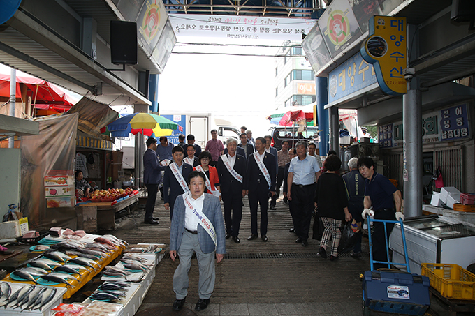 전통시장 활성화를 위한 추석맞이 전통시장 장보기 행사