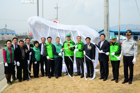 새마을동산제막비