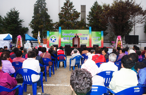 제1회경주실버가요제