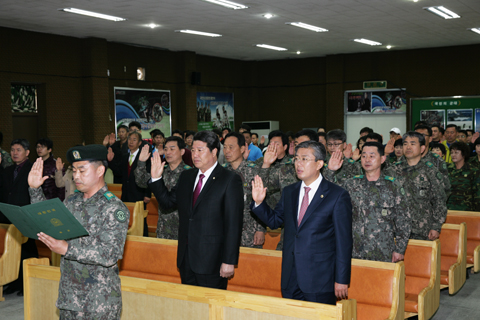 제45주년예비군의날기념행사